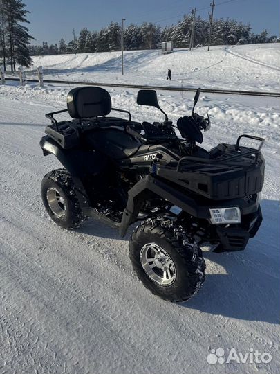 Квадроцикл