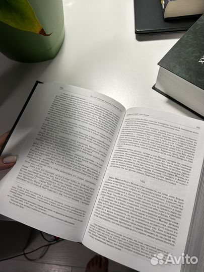 Л.Н. Толстой Собрание сочинений