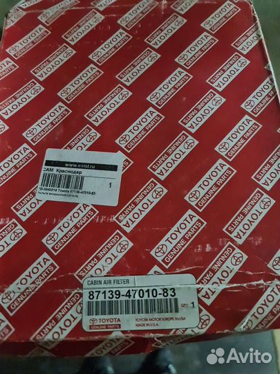 Фильтр салона Тойота Камри 30 оригинал