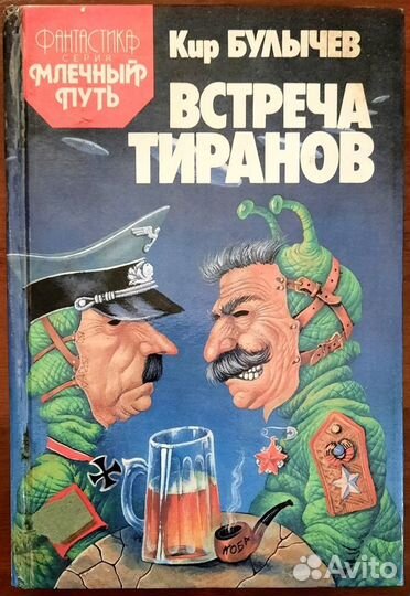 Фантастика и Фэнтези дополнение 2