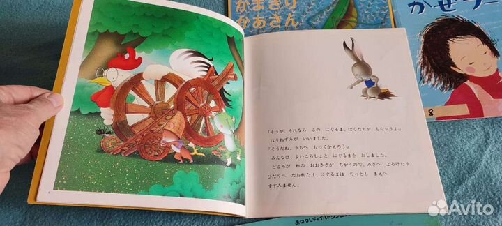 Детские книги на японском языке