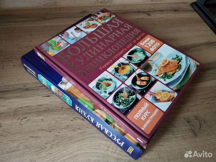 Кулинарные книги с рецептами