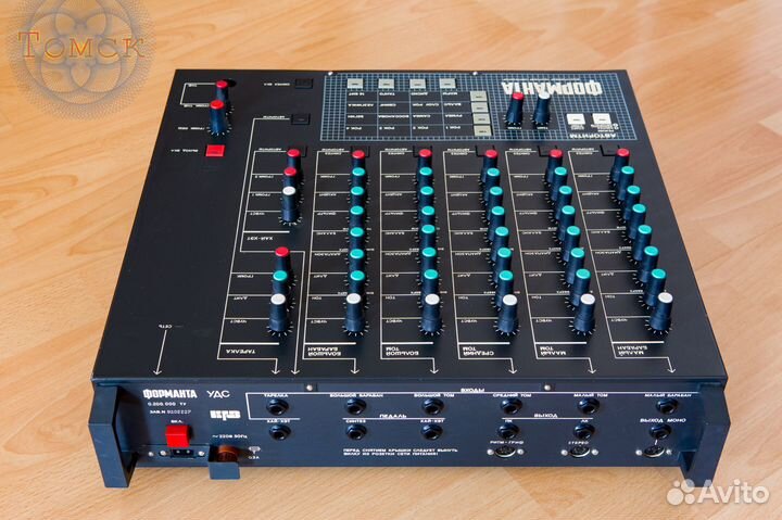 Форманта удс