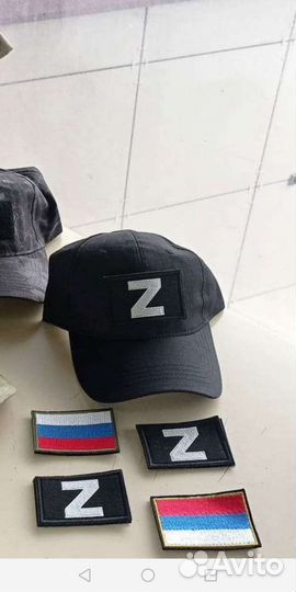Нашивки патчи шевроны z