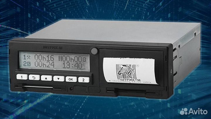 Тахограф Штрих-М с скзи (нкм).С калибровкой