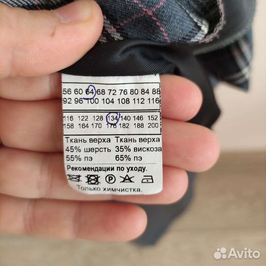 Школьная форма Сарафан Алина