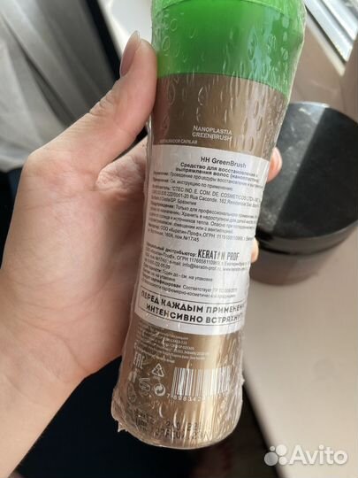 Составы для кератина ботокса