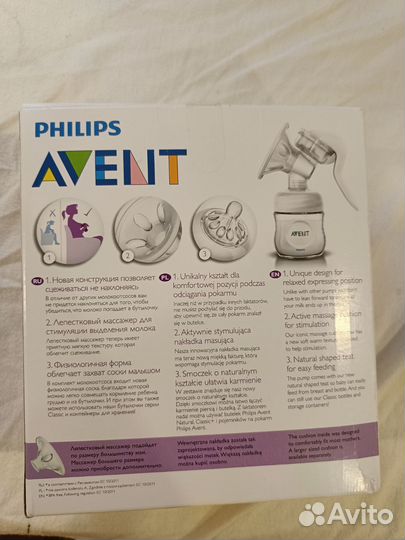 Молокоотсос avent ручной