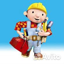 Разнорабочий