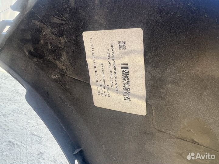 Передний бампер kia rio 3