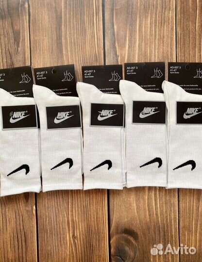 Носки мужские nike