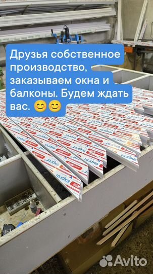 Пластиковые окна любые размеры