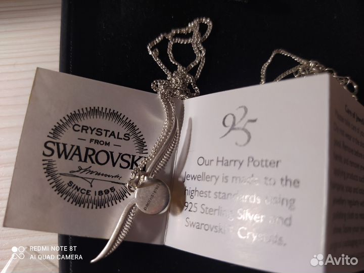 Кулон снитч Гарри Поттер. Серебро