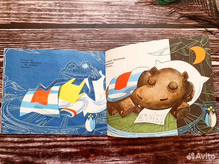 Сапгир. Зверятки на зарядке 1970 г