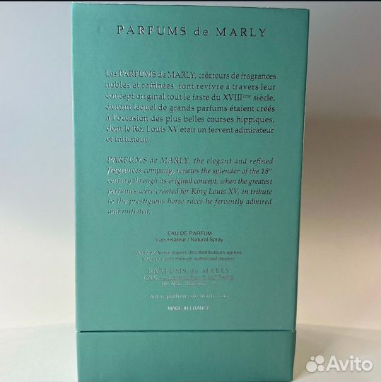 Parfums de marly greenley 125ml (яблоко)