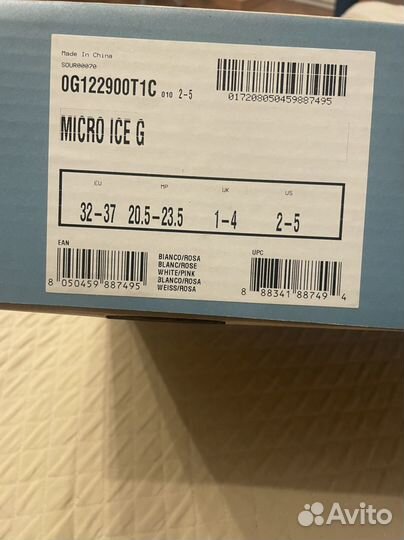 Коньки bladerunner раздвижные