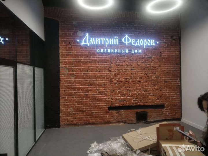 Изготовление и согласование рекламных вывесок