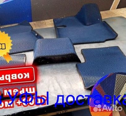 Эва Коврики 3D с бортами для авто