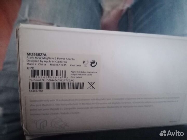 Зарядное устройство MagSafe2 60W 16.5V 3.65A