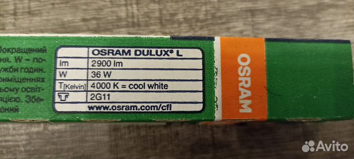 Лампа osram dulux L 36w