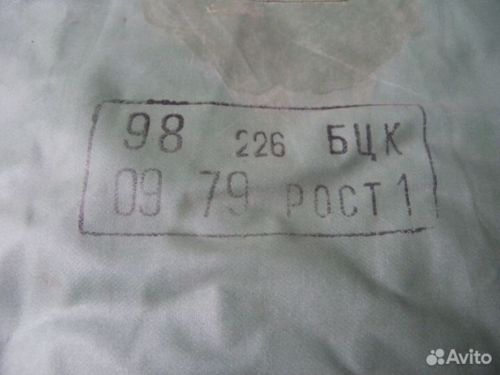 Сапоги чулки бахилы непромокаемые от озк СССР