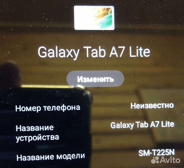 Samsung galaxy tab a7 lite
