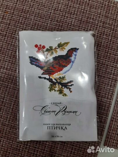 Набор для вышивания