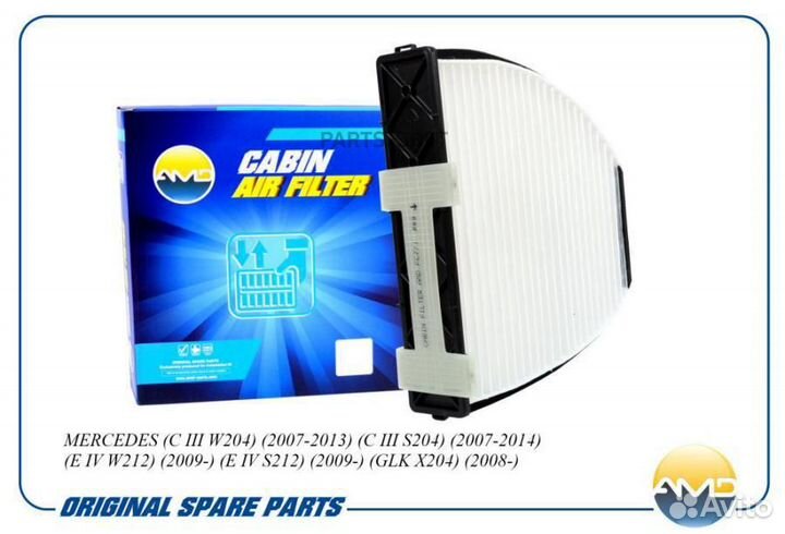 AMD amdfc771 Фильтр салона MB C W204/E W212 07