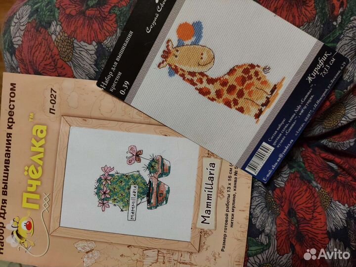 Схемы для вышивки крестом