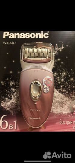 Эпилятор Panasonic ES-ED90 (6 в 1)