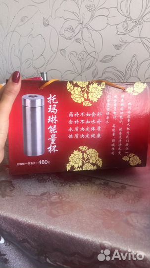 Турмалиновый структуирующий воду стакан