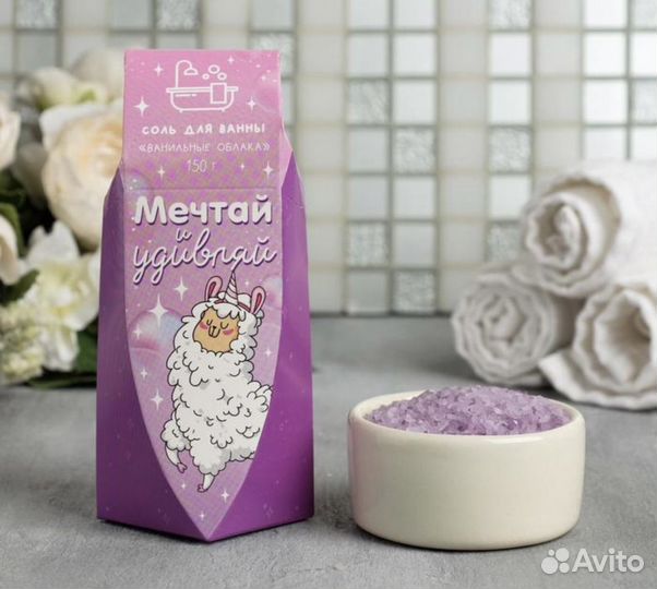 Соль для ванны