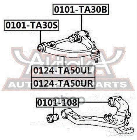 Рычаг подвески перед. прав. toyota/lexus toyota :