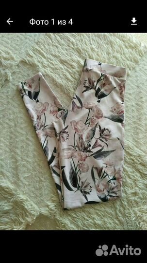 Новые леггинсы