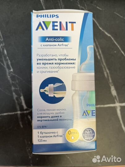 Бутылочка avent anti-colic