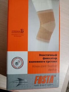 Фиксатор коленного сустава