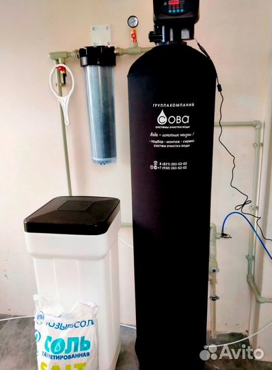 Система очистки воды с обратным осмосом