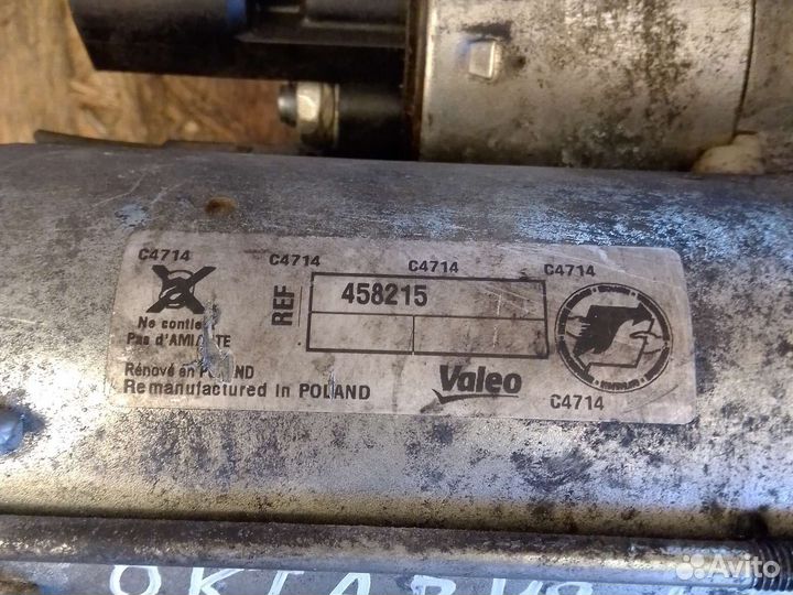 Стартер Skoda Octavia A5 1.6