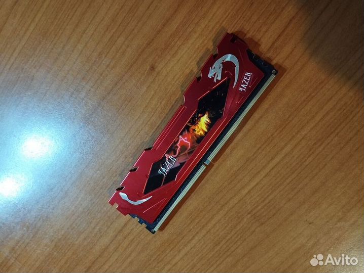DDR4 - 8 Gb - 3200 MHz