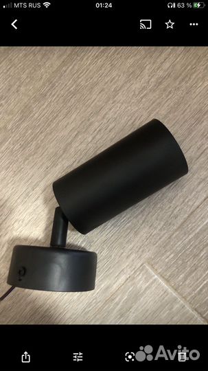 Трековый светилтники