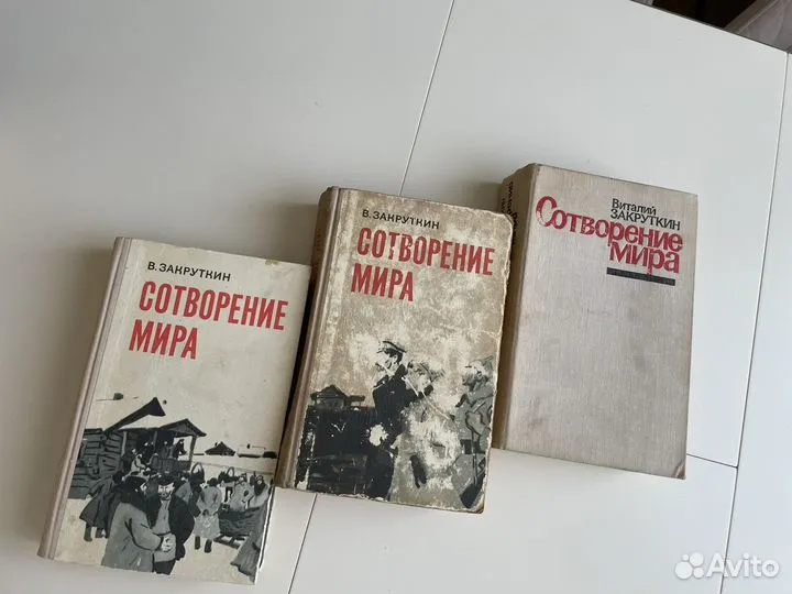 Книги. Романы, повести, рассказы 50-70-е годы