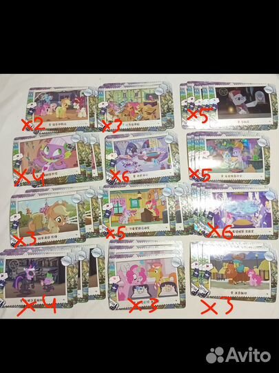Карты my little pony R Sr и тд