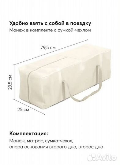 Детская кровать манеж с матрасом новый