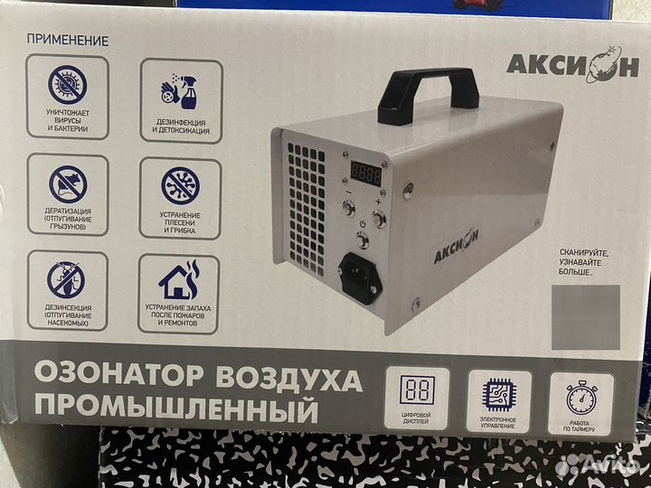 Озонатор воздуха ozonica