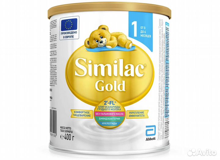Смесь Similac Gold 1 (с 0 до 6 месяцев) 400 гр