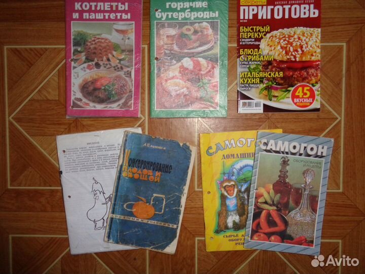 Книги разной тематики