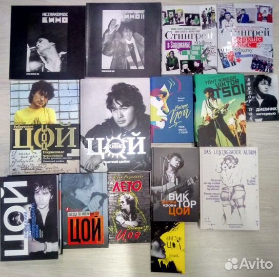 Виктор Цой Кино журналы, газеты, книги, плакаты