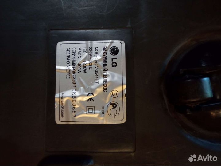 Пылесос lg/лж