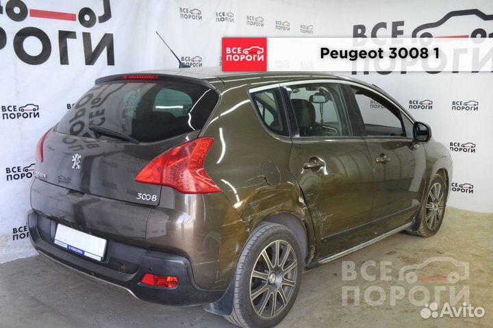 Пенки Peugeot 3008 I