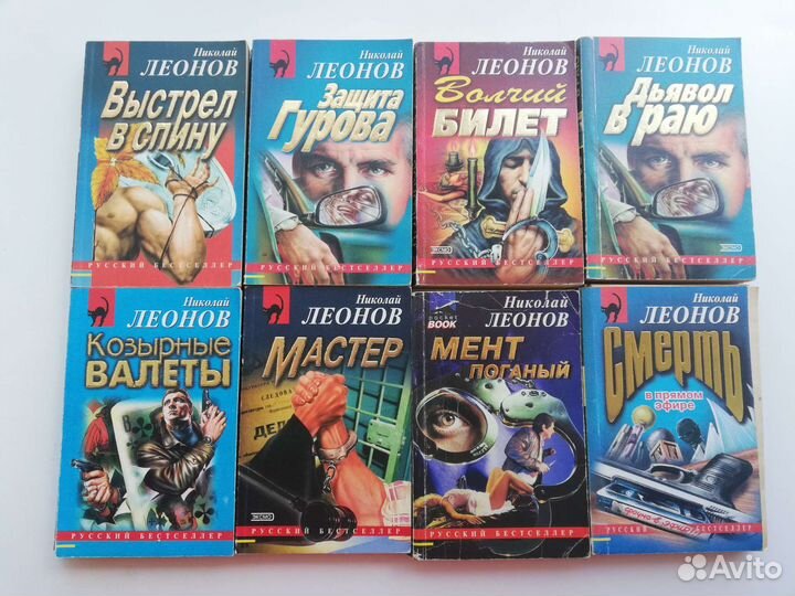 Книги: Донцова, Маринина и др